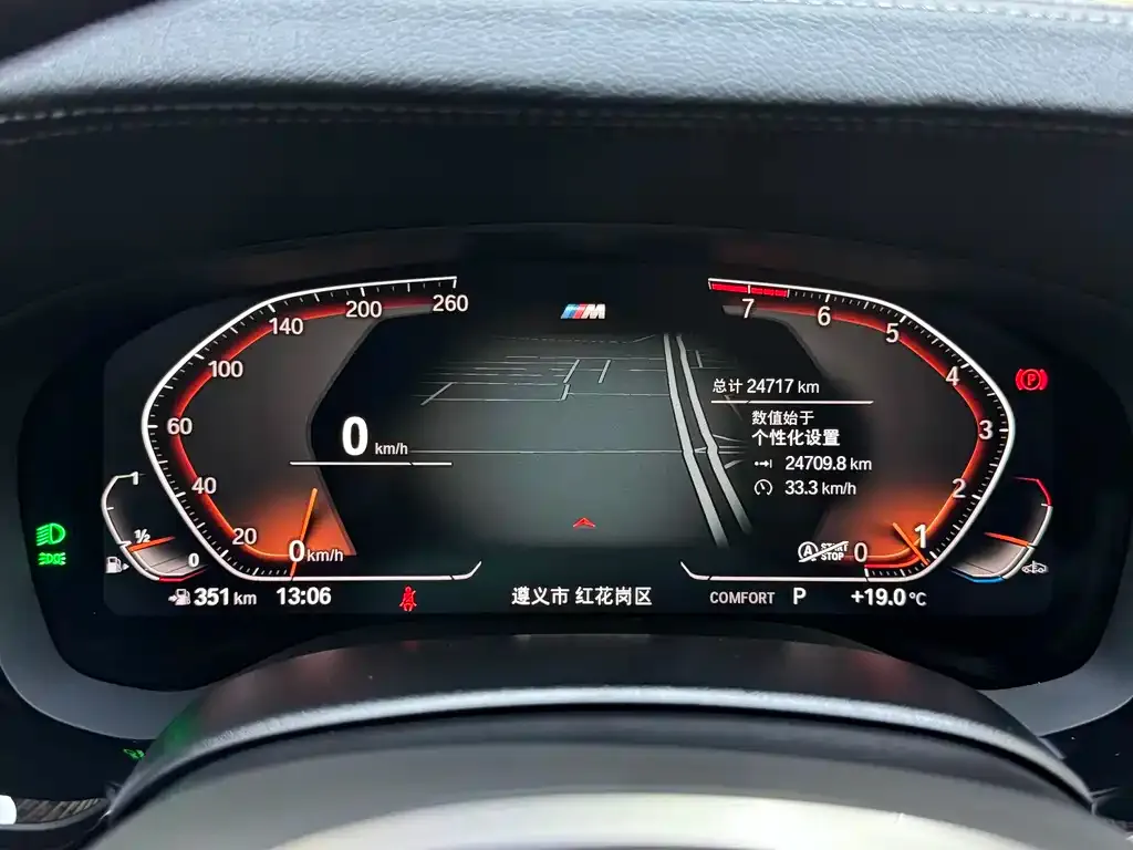 BMW 5 Series 2022 из CN, фото 9