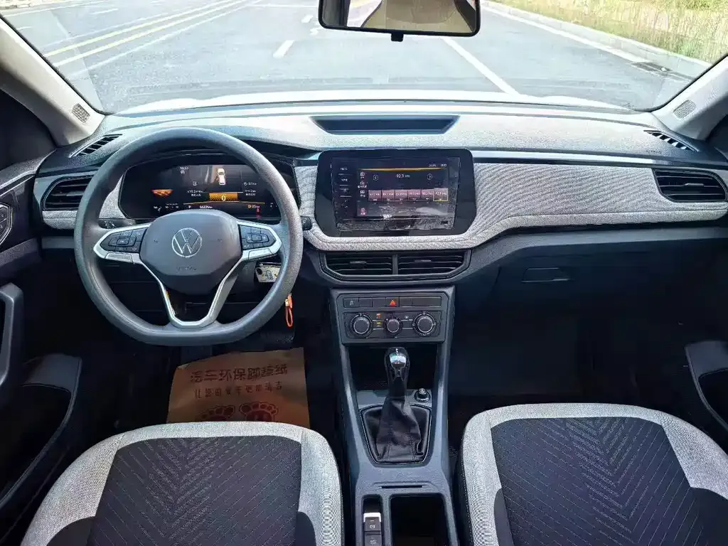 Volkswagen Tharu 2024 из CN, фото 2