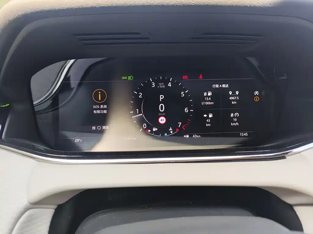 Land Rover Evoque 2022 из CN, фото 8