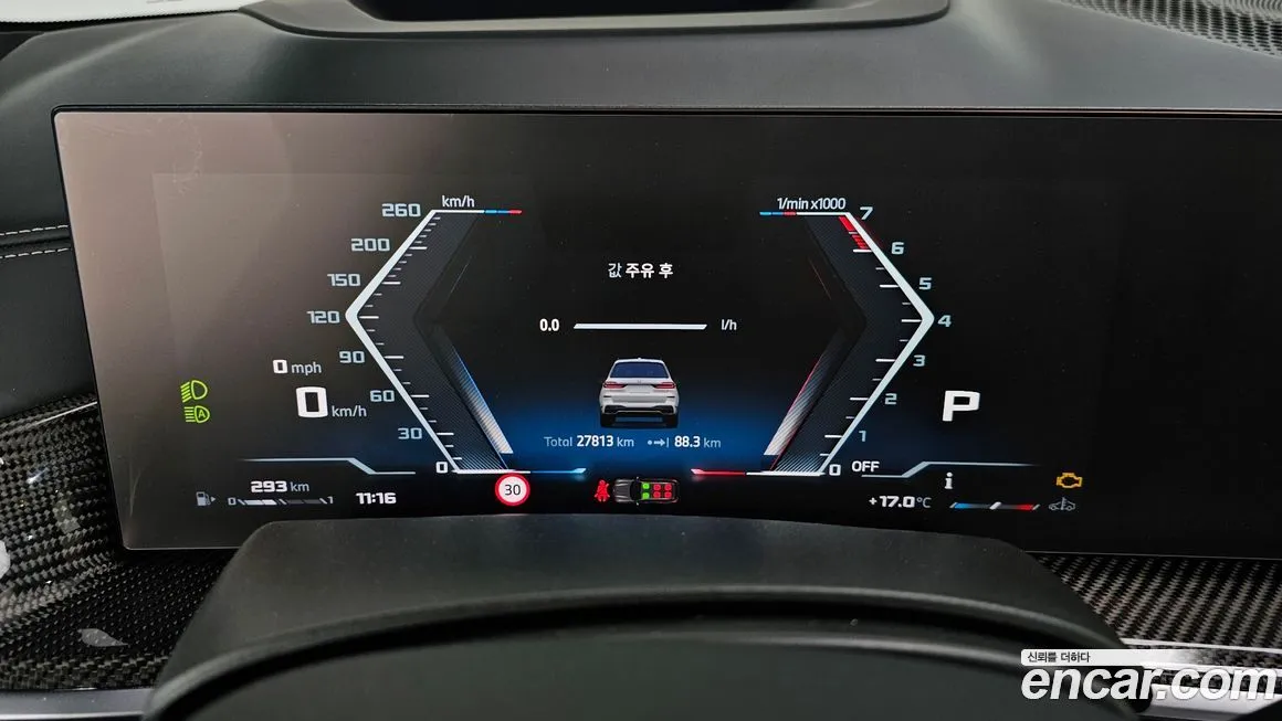 BMW X7 2024 из KR, фото 3