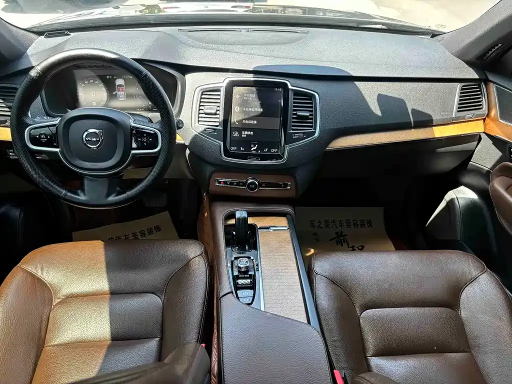 Volvo XC90 2021 из CN, фото 6