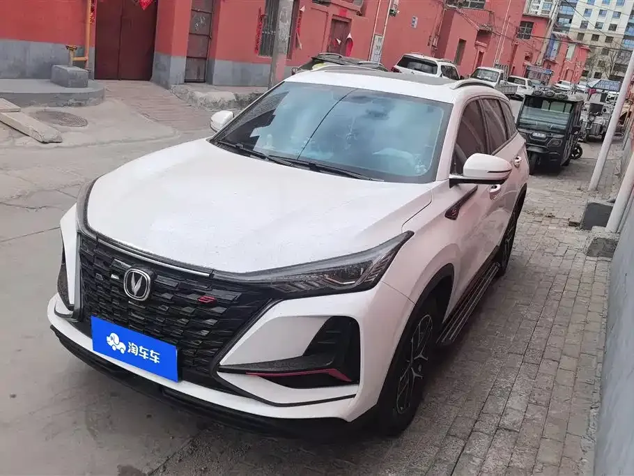 Changan CS75PLUS