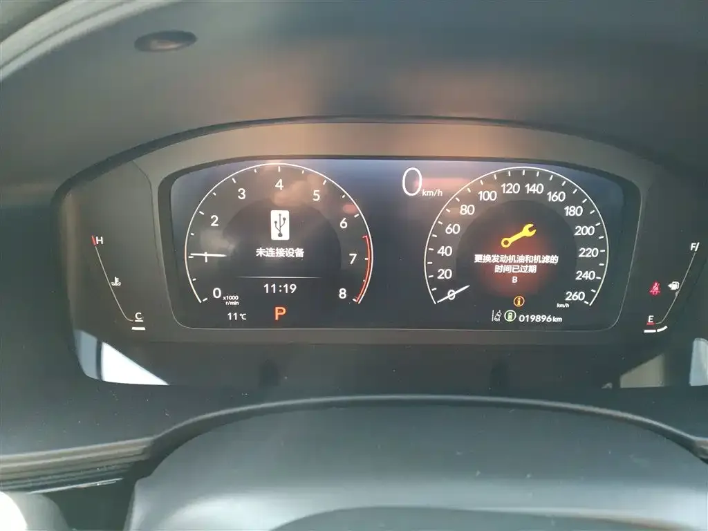 Honda Civic — фото 3
