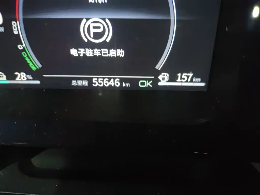BYD Qin PLUS — фото 3
