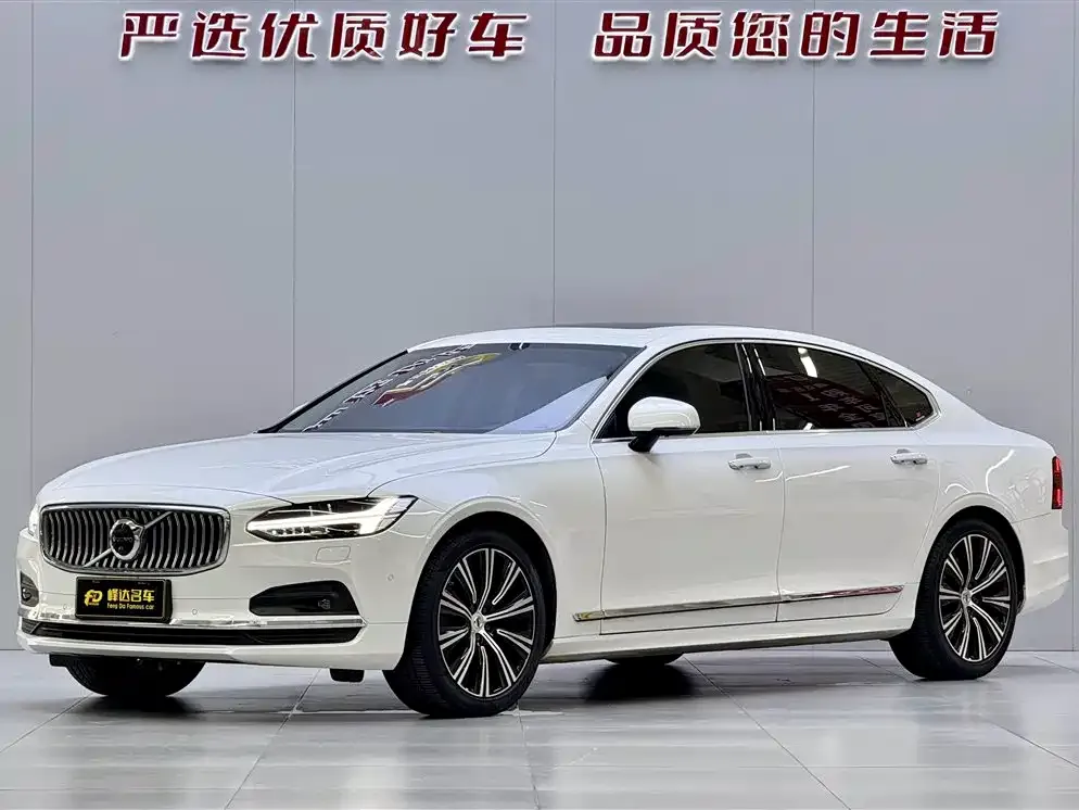 Volvo S90 — фото 1