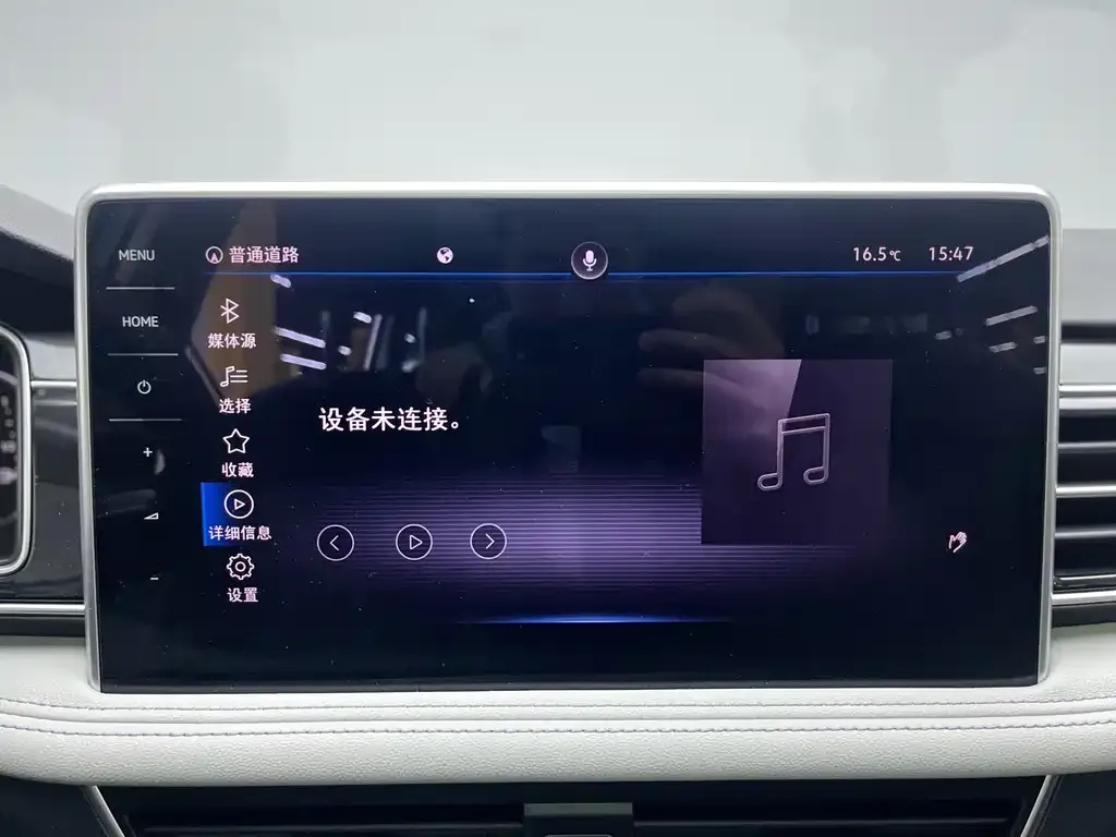 Volkswagen Tiguan L New Energy 2022 из CN, фото 3