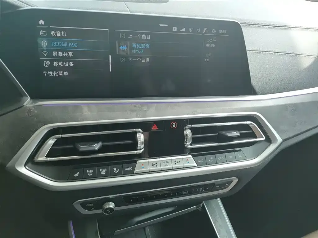 BMW X5 New Energy (Import) 2022 из CN, фото 6