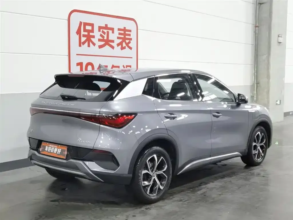BYD Yuan Plus 2022 из CN, фото 5