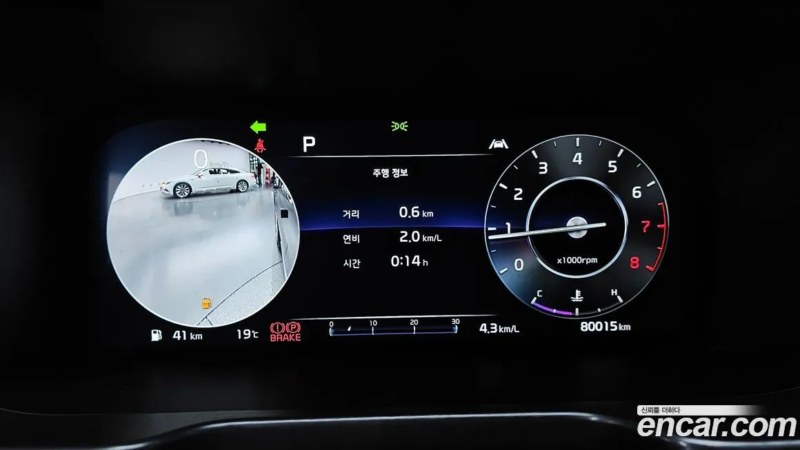 Kia Sorento — фото 4