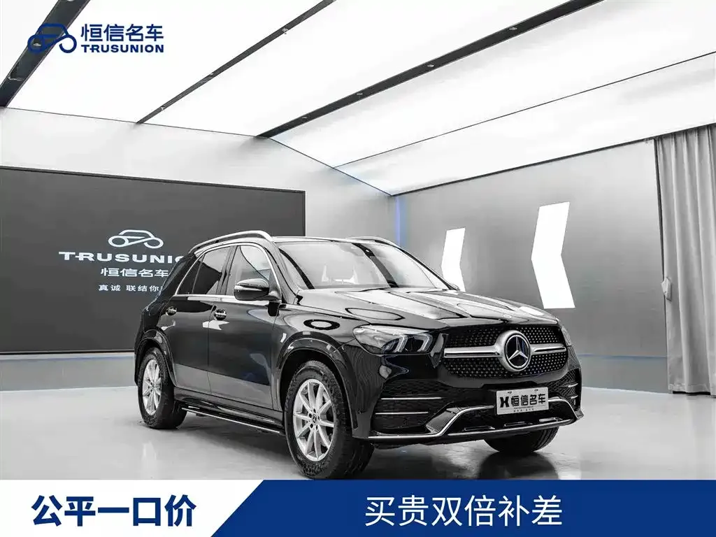Mercedes-Benz GLE 2021 из CN, фото 1