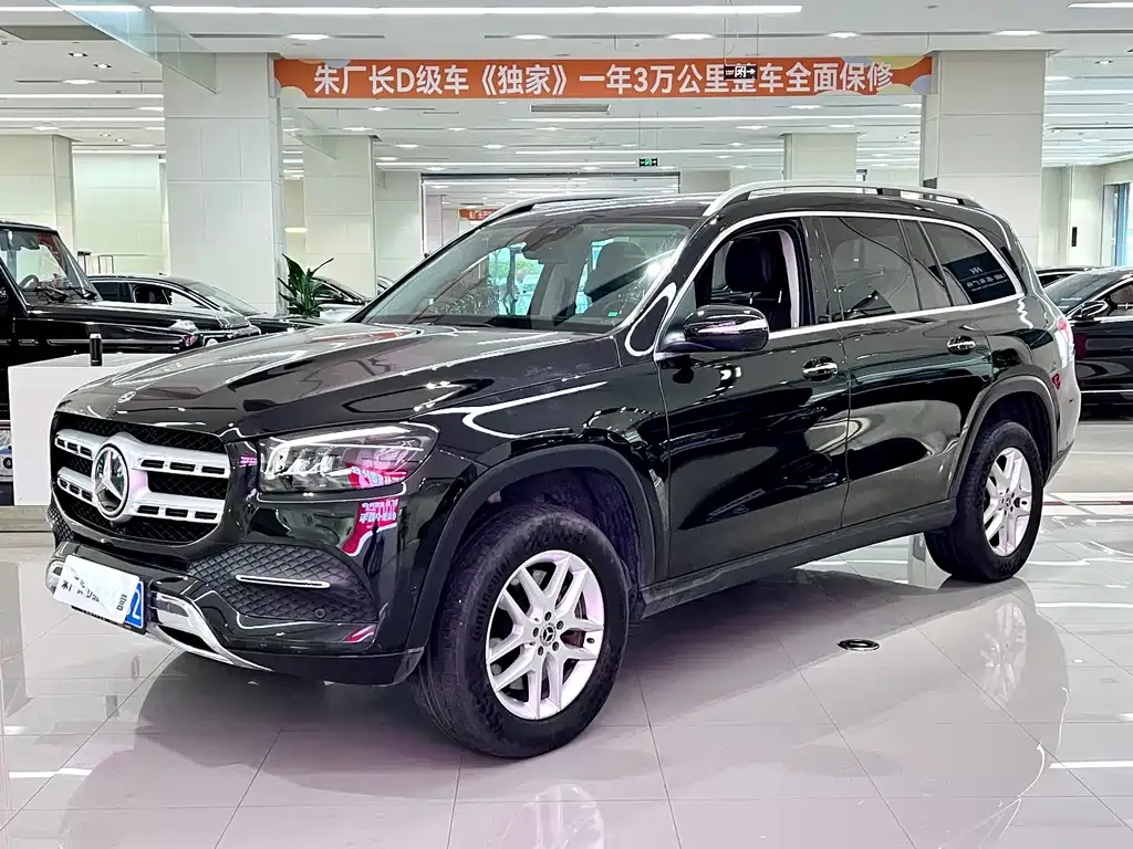Mercedes-Benz GLS