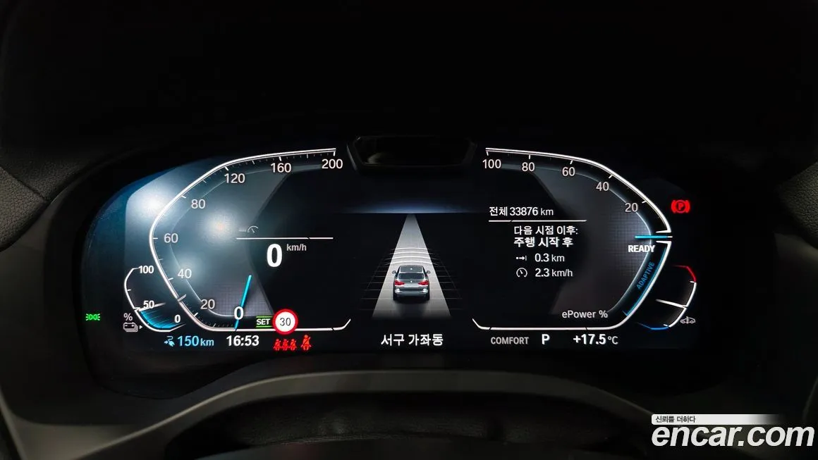 BMW iX3 2023 из KR, фото 4