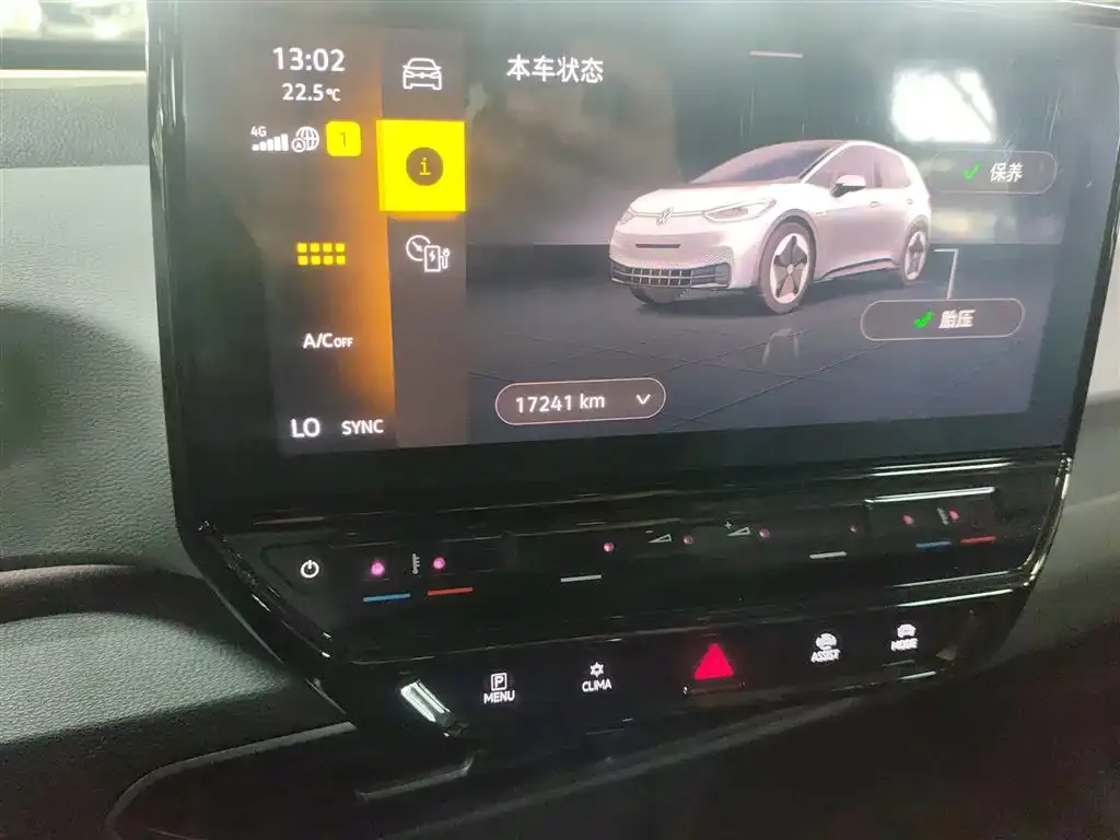 Volkswagen ID.3 2023 из CN, фото 7