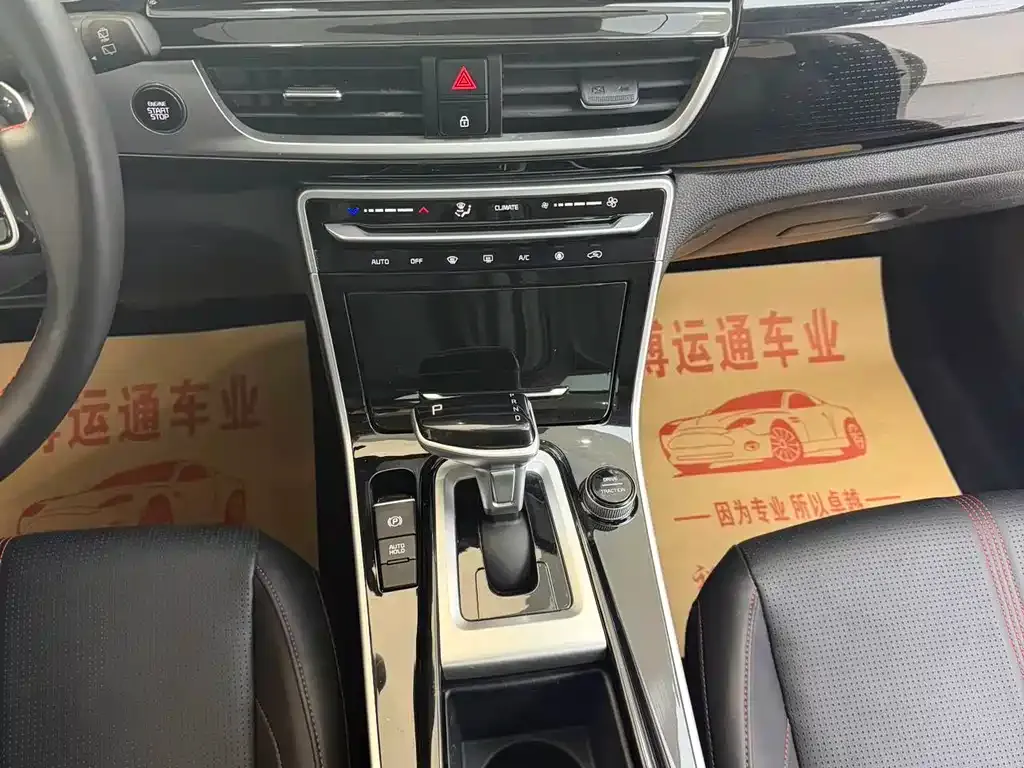 Kia KX3 — фото 10