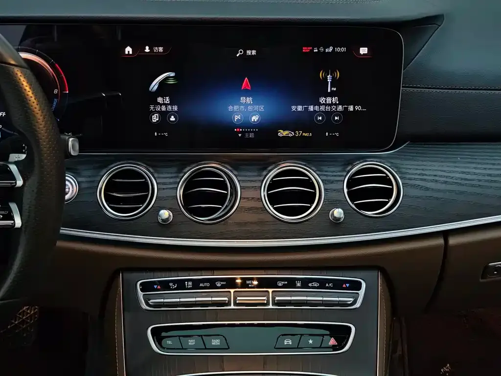 Mercedes-Benz E-Class New Energy 2022 из CN, фото 5