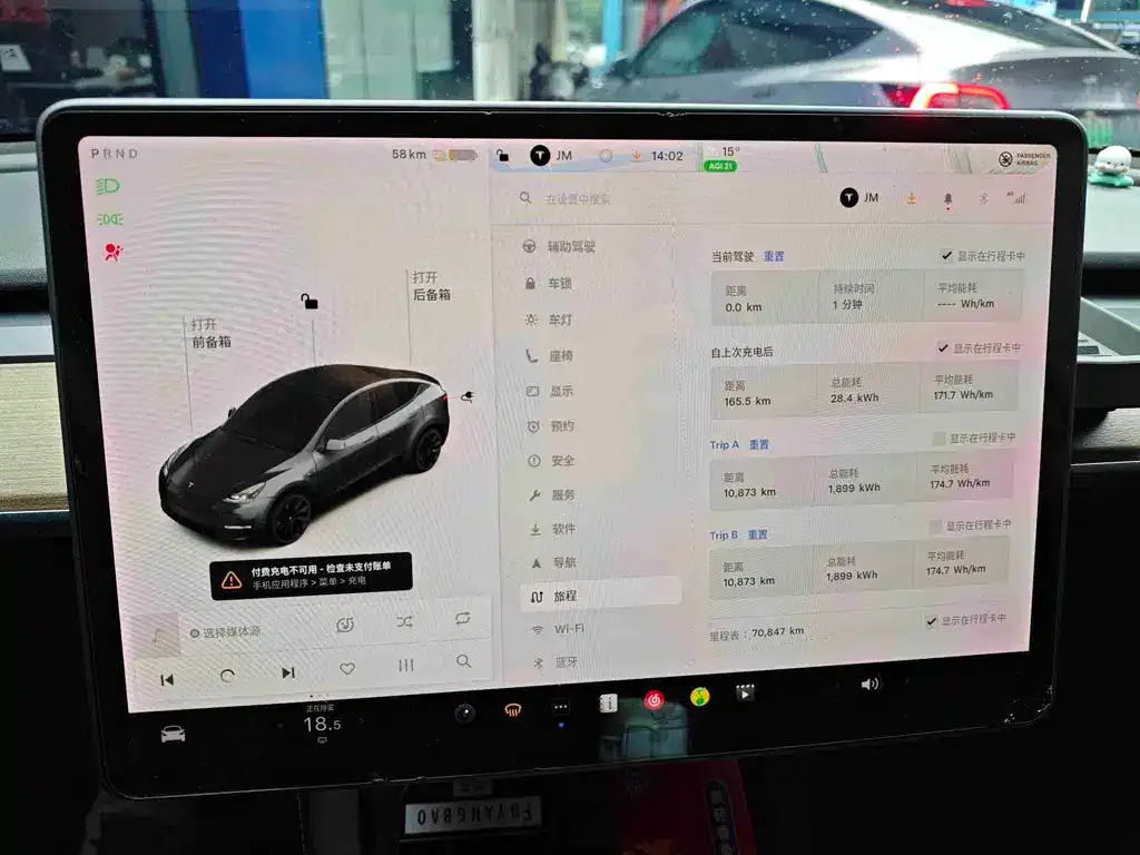 Tesla Model Y 2021 из CN, фото 6