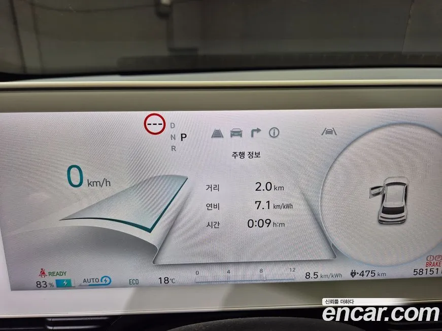 Hyundai Ioniq5 2023 из KR, фото 7
