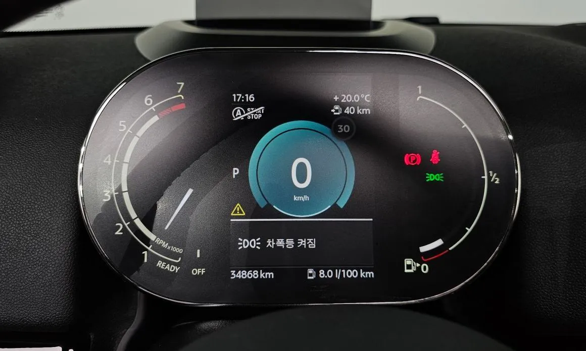 Mini Countryman 2024 из KR, фото 8