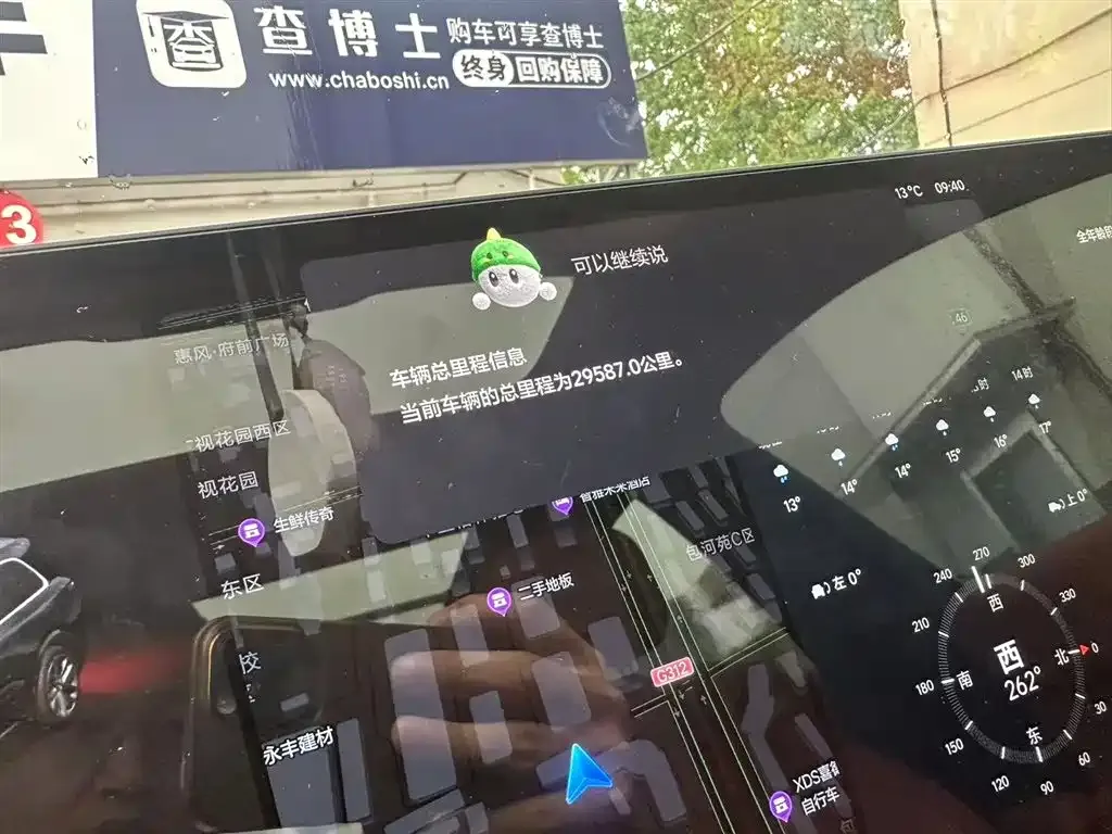 Li Auto L9 2023 из CN, фото 2