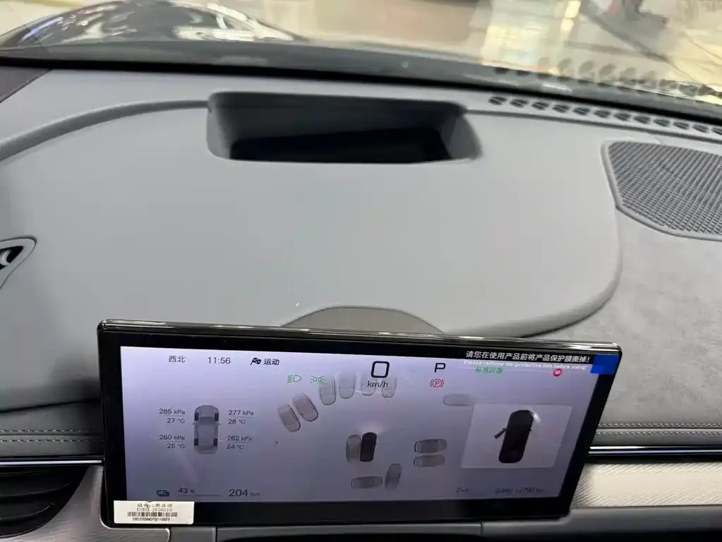 BYD Seal 06GT — фото 9