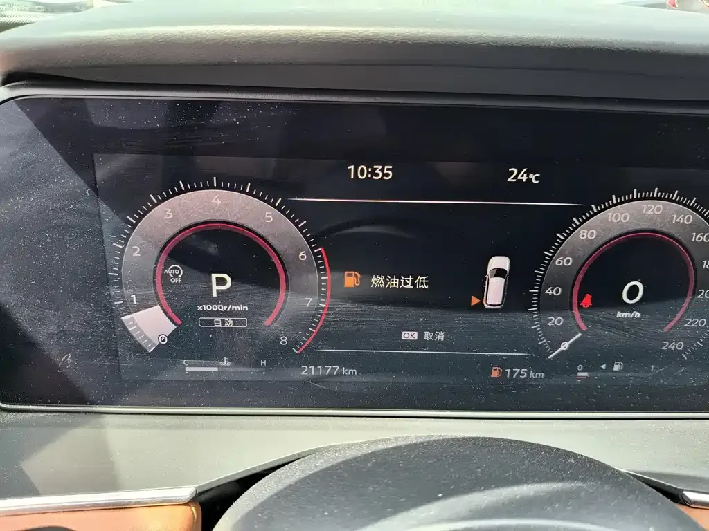 Nissan Teramont 2024 из CN, фото 10