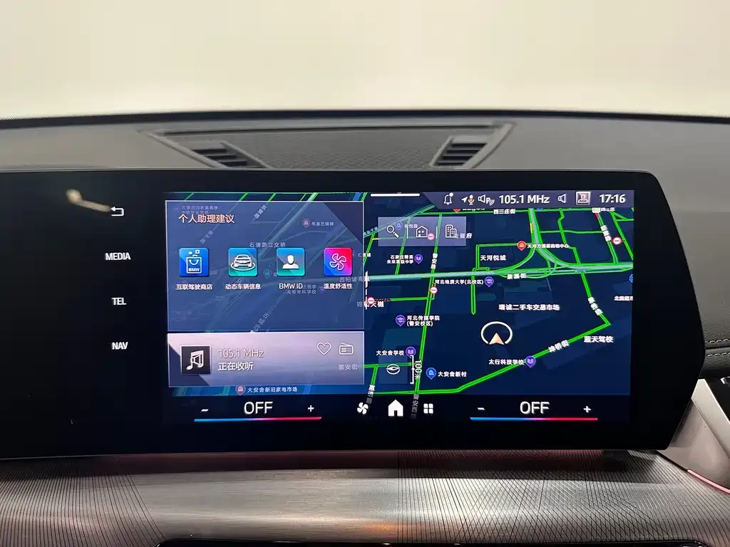 BMW X1 — фото 5