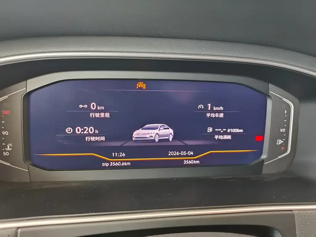 Volkswagen Lavida 2024 из CN, фото 6