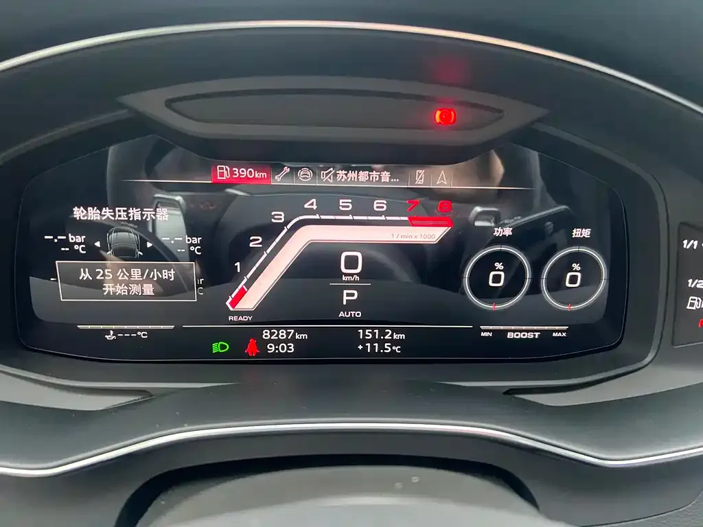 Audi RS 7 2024 из CN, фото 3