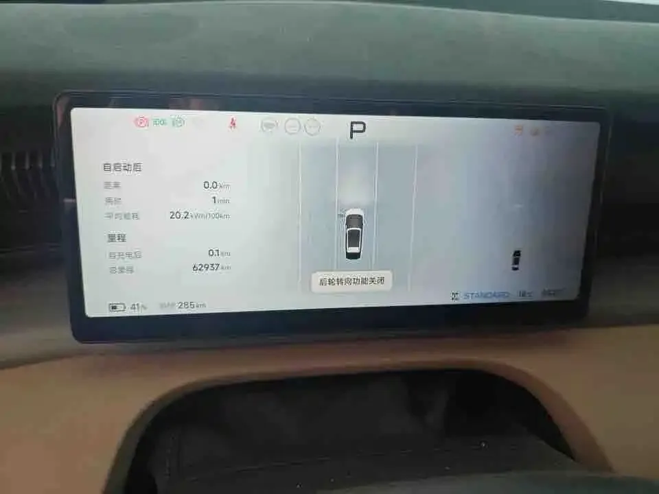 XPeng X9 2024 из CN, фото 5