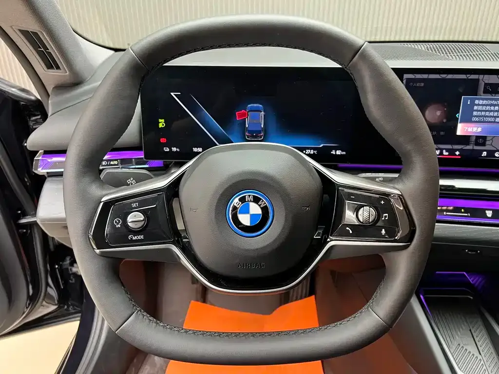 BMW i5 2024 из CN, фото 3