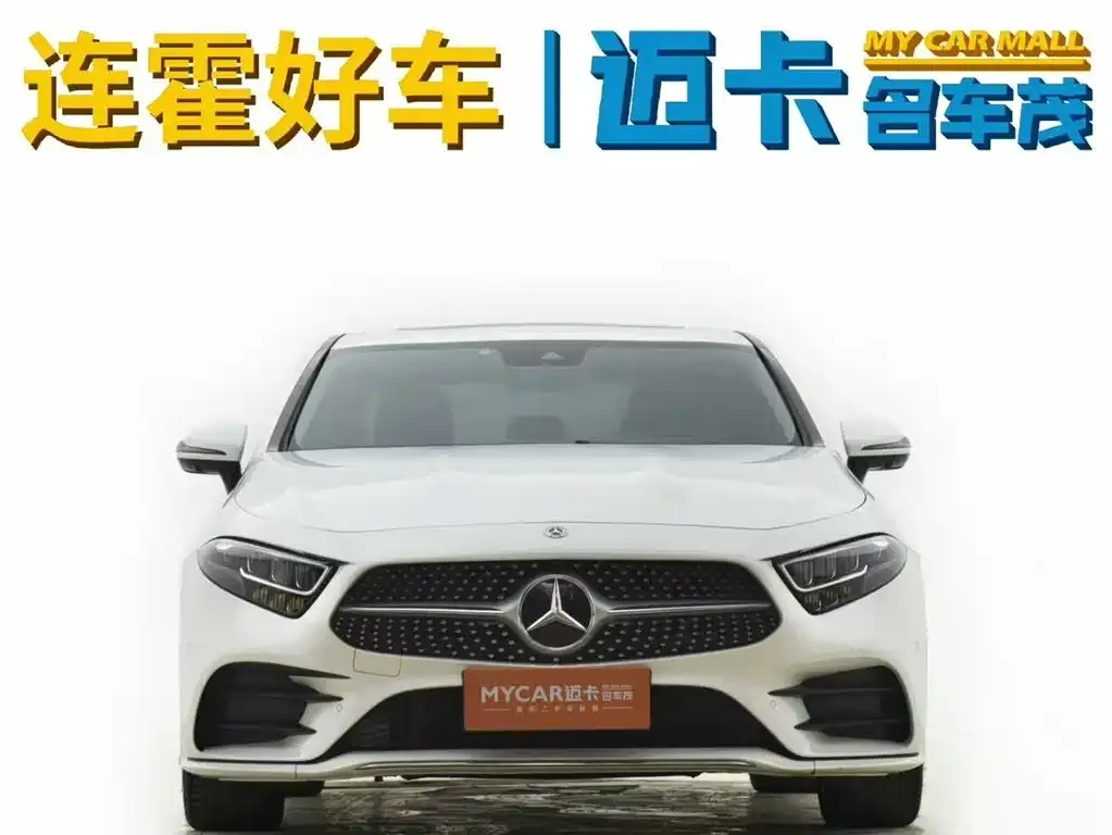 Mercedes-Benz CLS 2021 из CN, фото 5