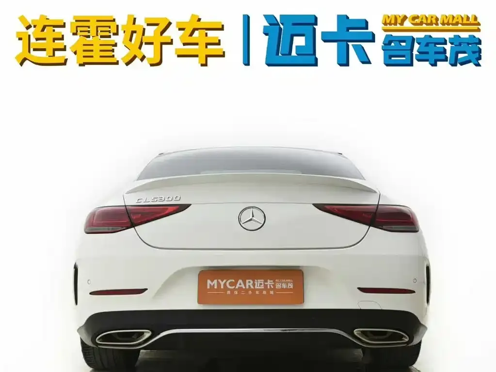 Mercedes-Benz CLS 2021 из CN, фото 4