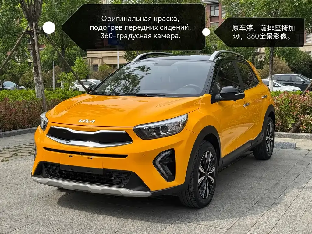 Kia KX1