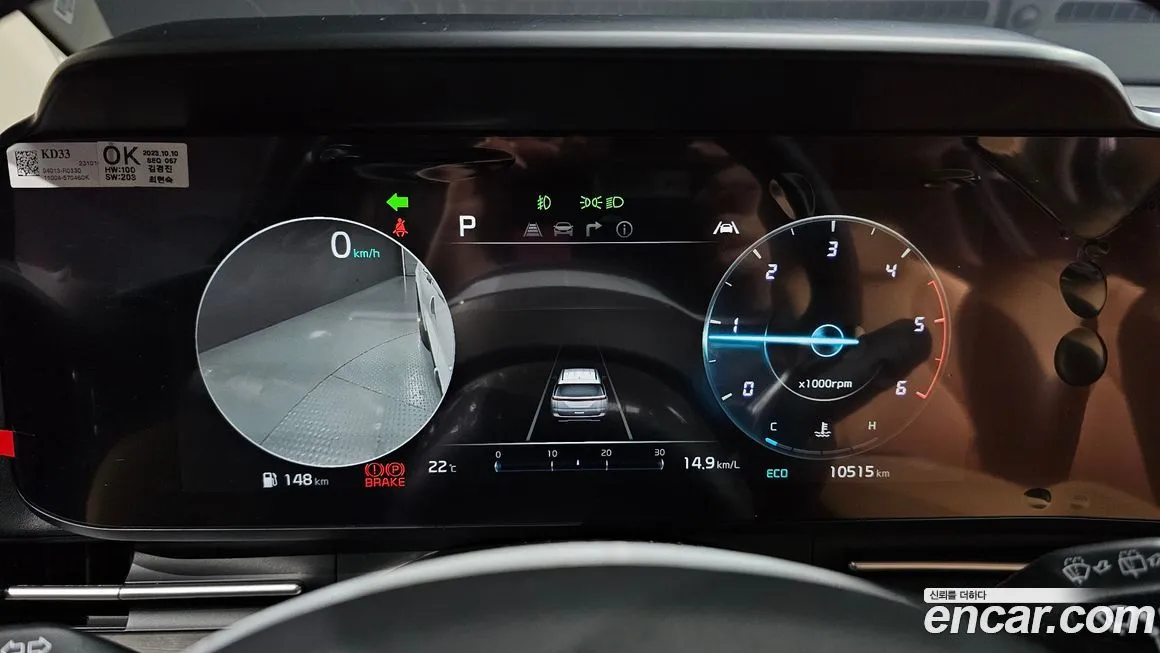 Kia Carnival 2023 из KR, фото 2