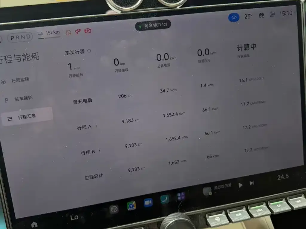 Xiaomi YU7 2025 из CN, фото 5