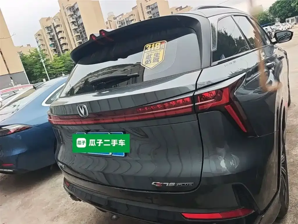 Changan CS75PLUS — фото 2