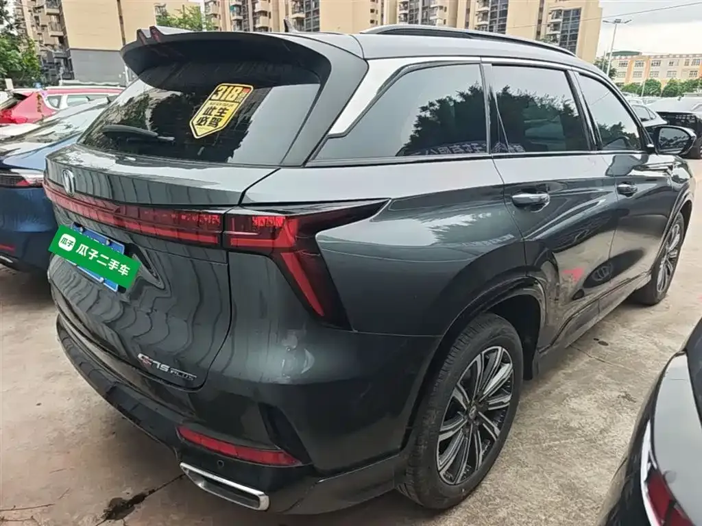 Changan CS75PLUS — фото 3