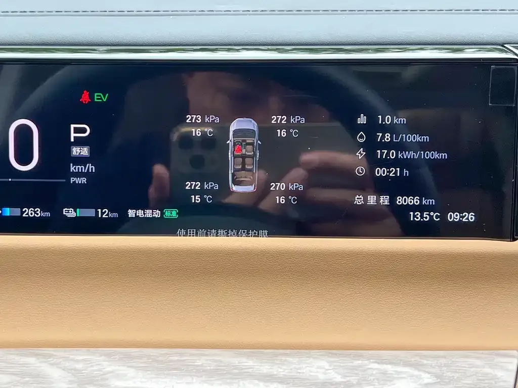 GAC Motor E8 Hybrid — фото 4