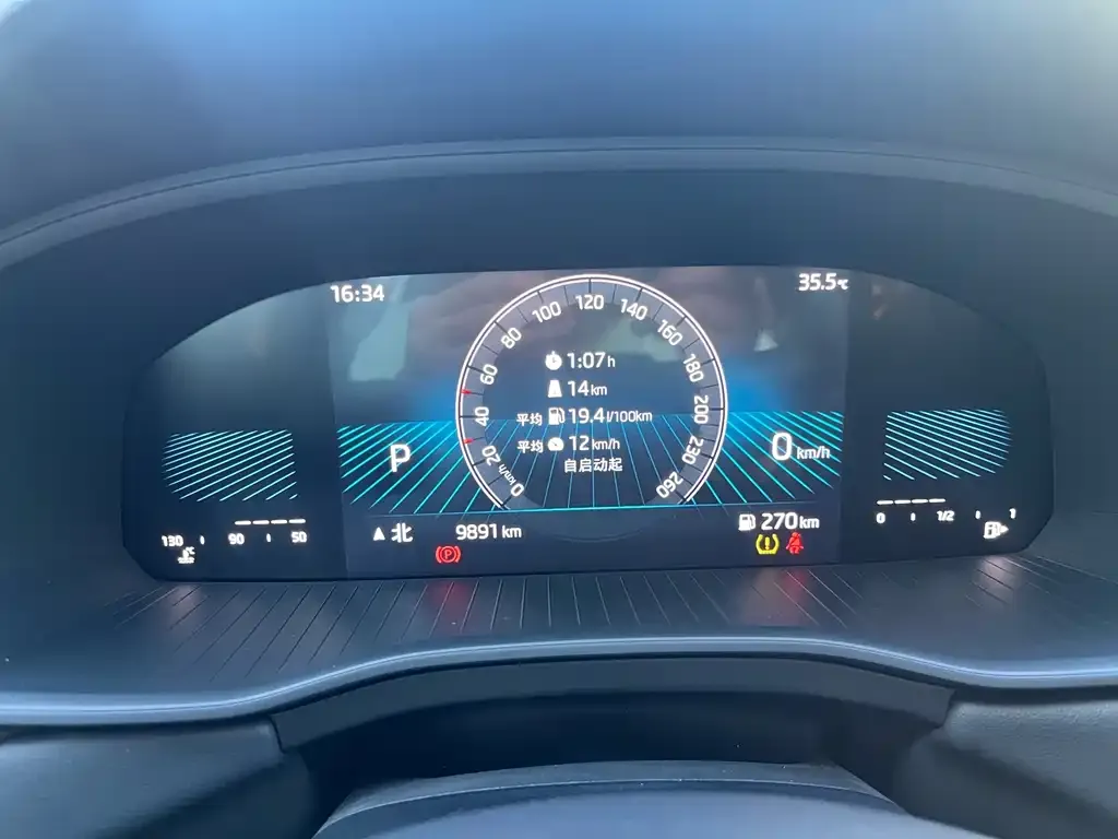 Skoda Kodiaq 2024 из CN, фото 2