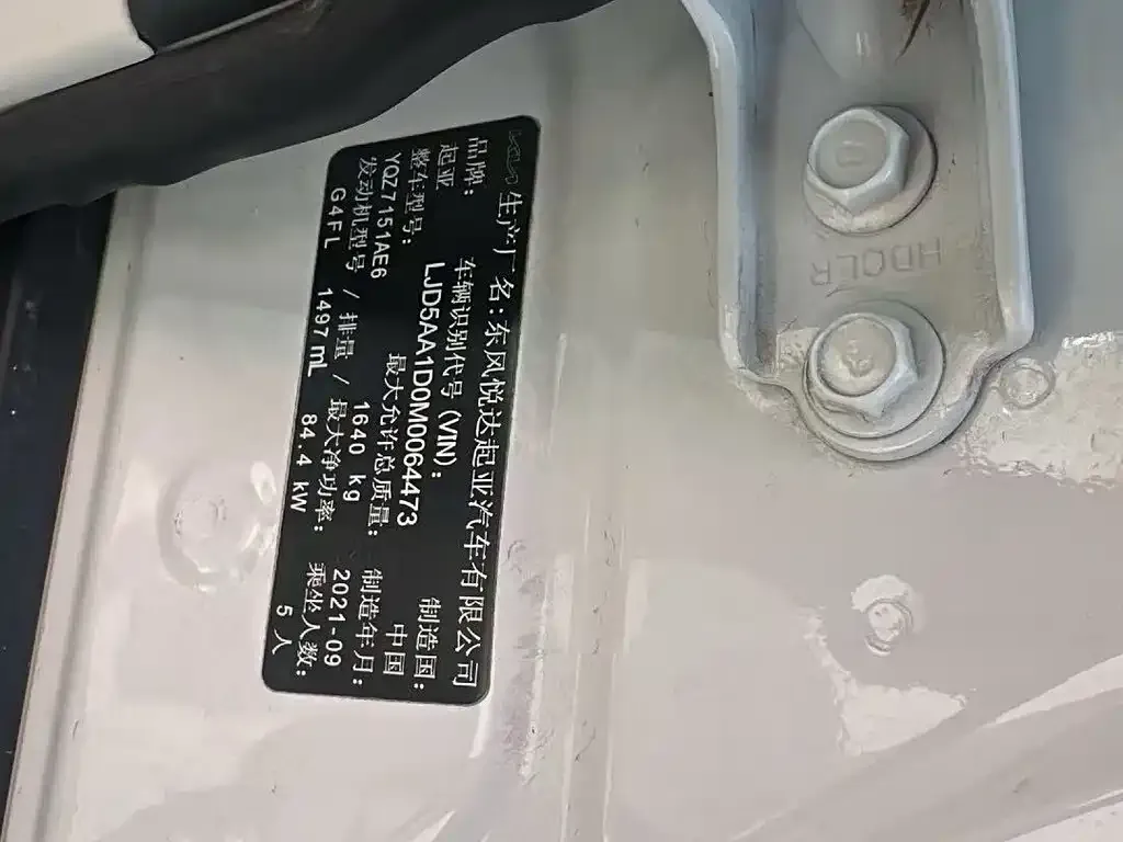 Kia KX3 — фото 7