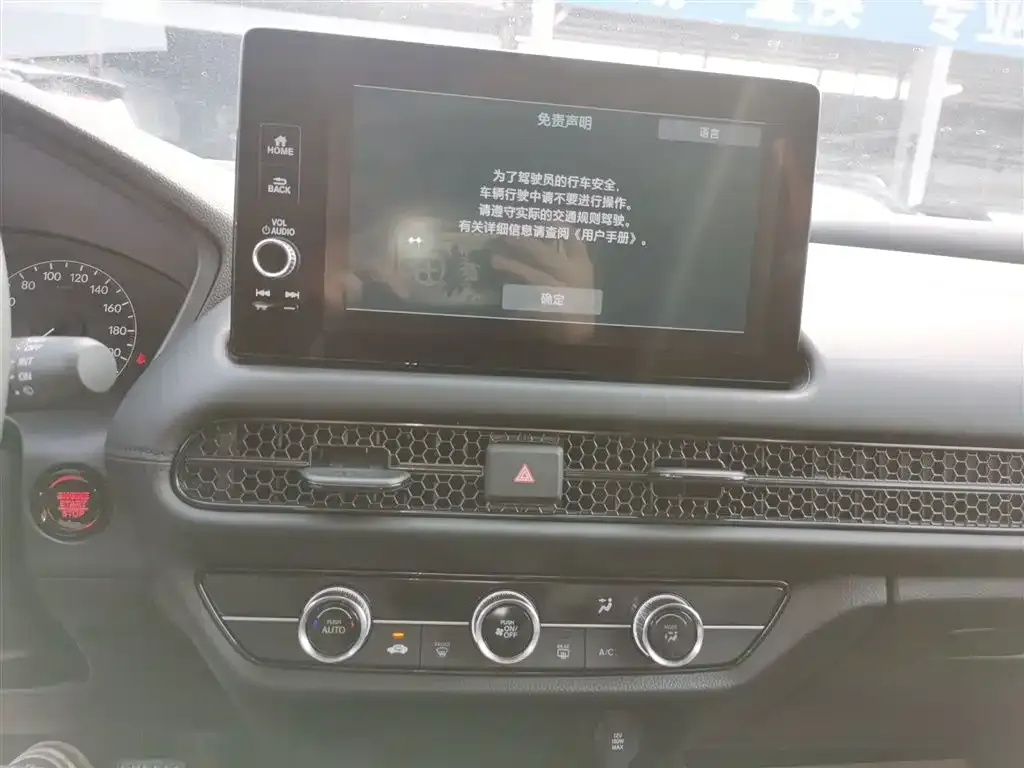 Honda ZR-V 2026 из CN, фото 5