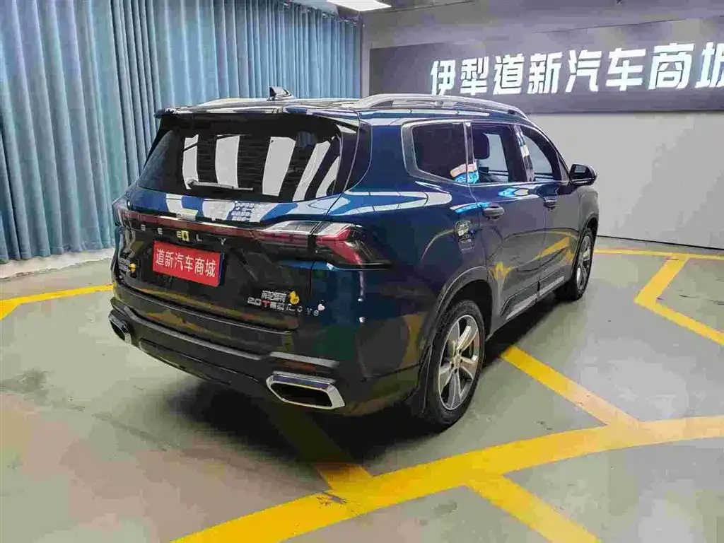 Geely Haoyue L 2023 из CN, фото 4