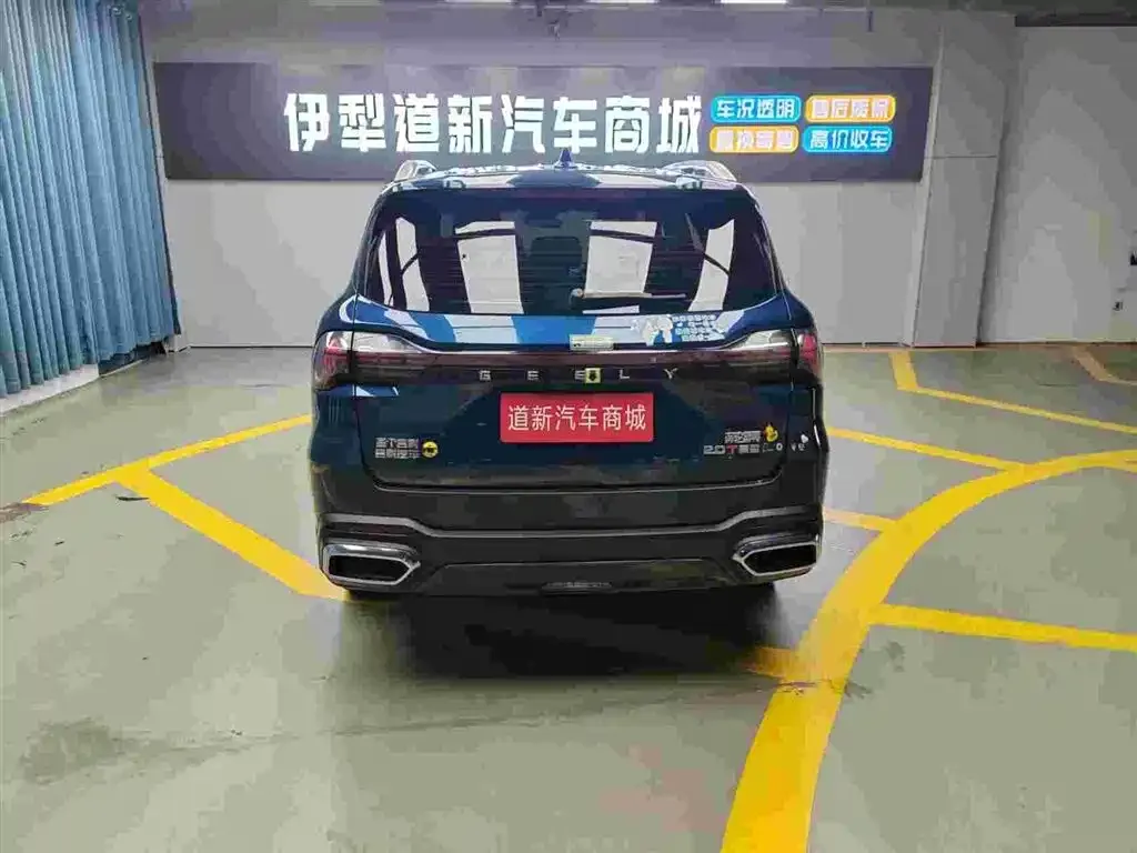 Geely Haoyue L 2023 из CN, фото 2