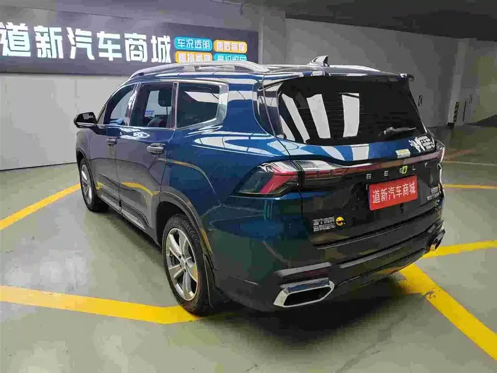 Geely Haoyue L 2023 из CN, фото 3
