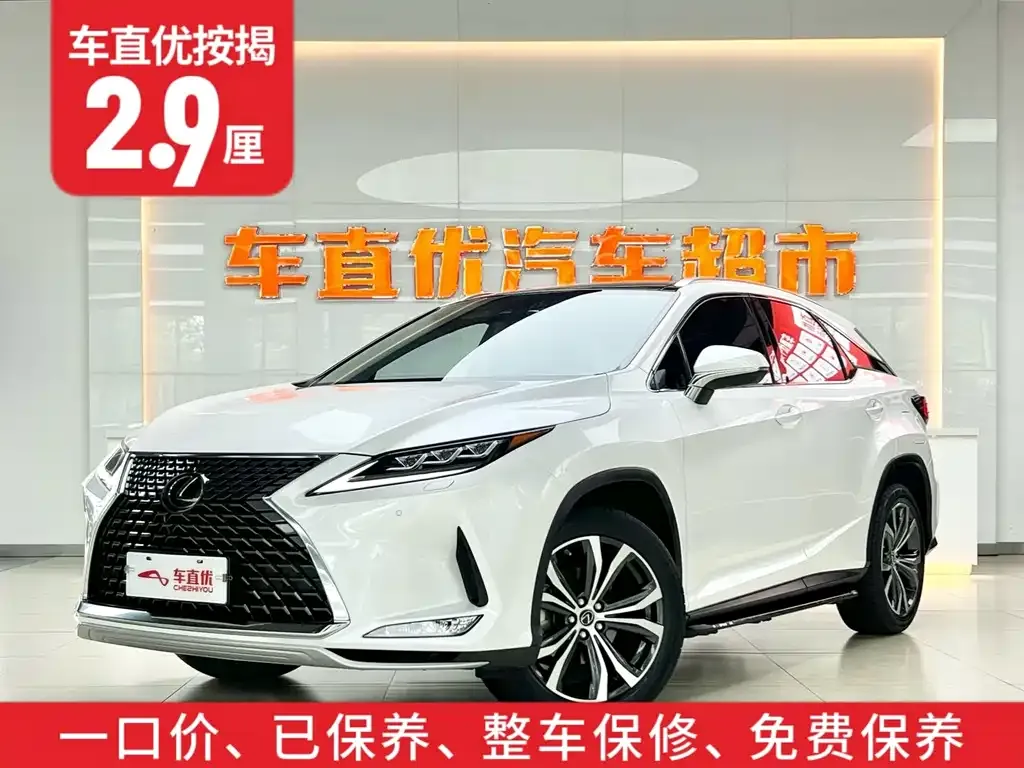 Lexus RX — фото 10