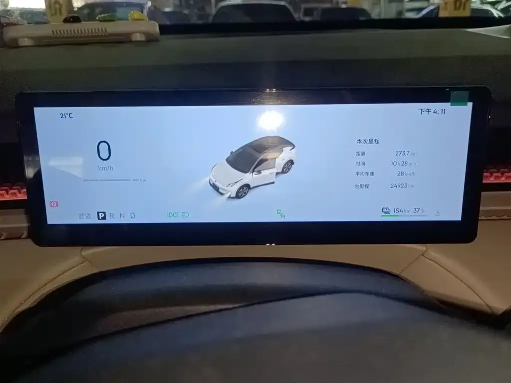 Lynk & Co Z20 2025 из CN, фото 6