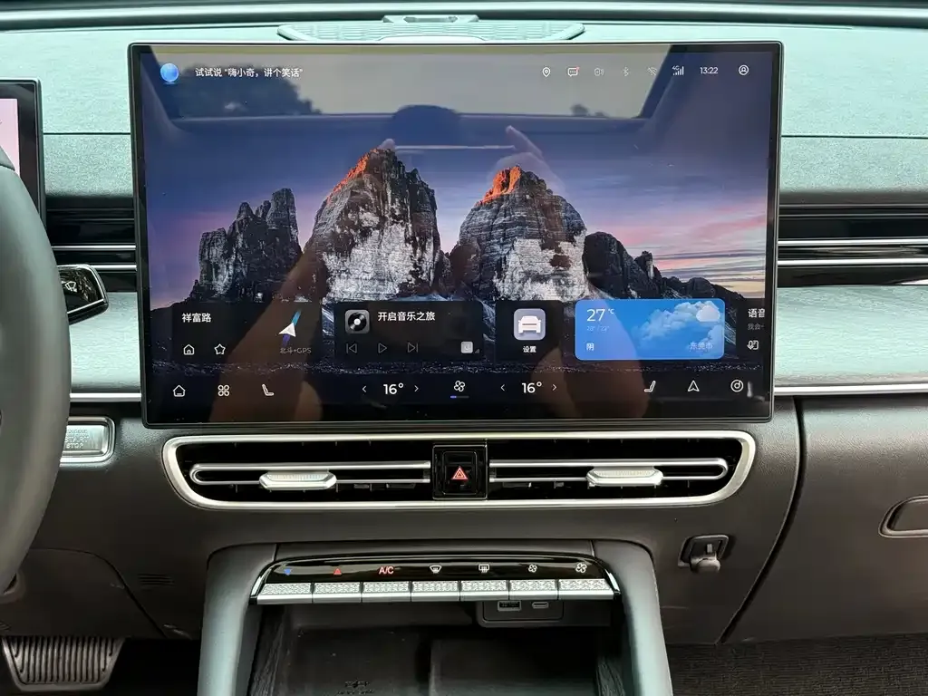 Chery Arrizo 8 PRO 2025 из CN, фото 4
