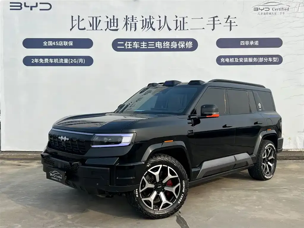 Fang Cheng Bao Leopard 8