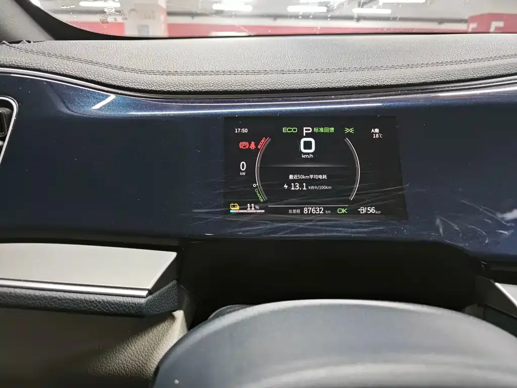 BYD Qin PLUS 2023 из CN, фото 3
