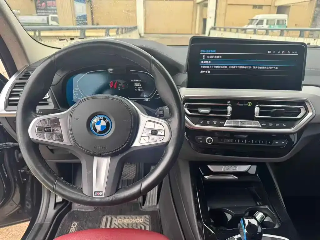 BMW iX3 2023 из CN, фото 3